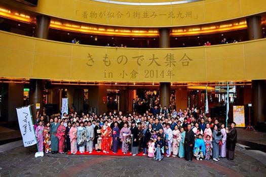 きもで大集合ｉｎ小倉（２０１４年１１月）